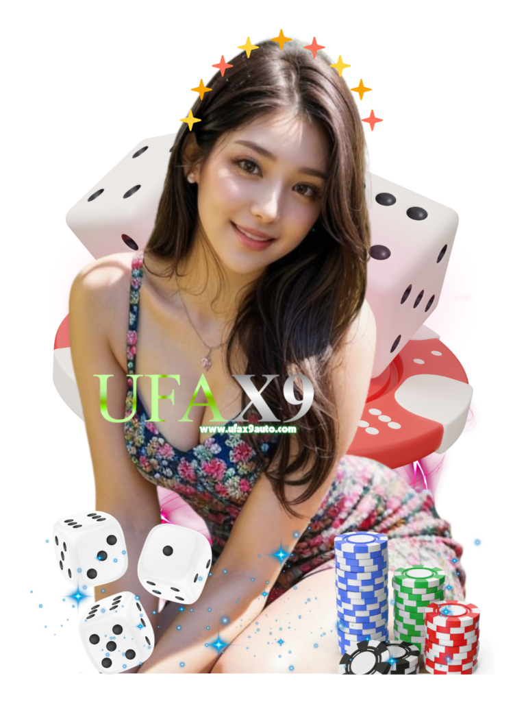 ฝากถอนออโต้
